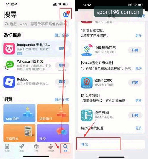 体育app下载 如何顺利完成196体育官网的体育app下载?新手必看操作指南